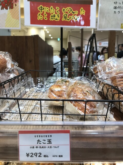 recommendations image for ゲベッケン 近鉄竹田駅店