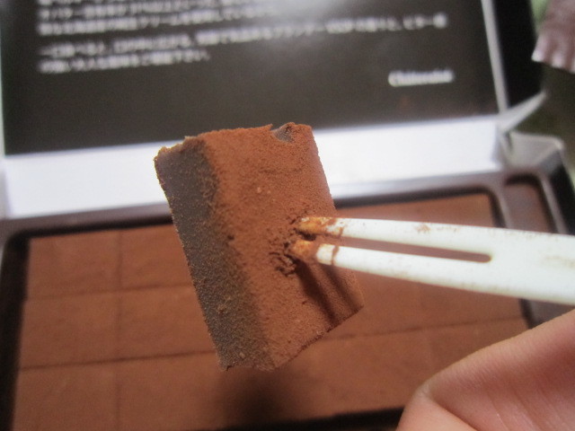 recommendations for シャトレーゼ 京王堀之内店