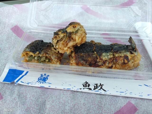 さんまんま魚政的實拍高清圖