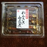 三浦好商店的实拍图