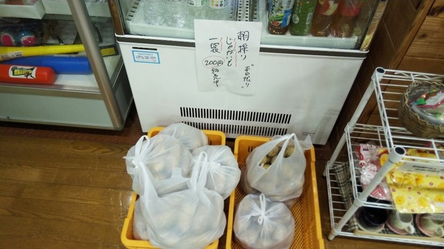 recommendations image for 笠取ファーム