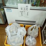 recommendations for 笠取ファーム