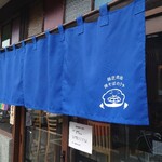 麺匠肉助 焼そばのクチ的实拍图