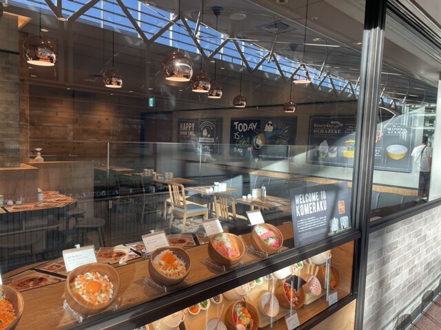 こめらく 贅沢な､お茶漬け日和｡ 羽田空港第2ターミナル店的實拍高清圖