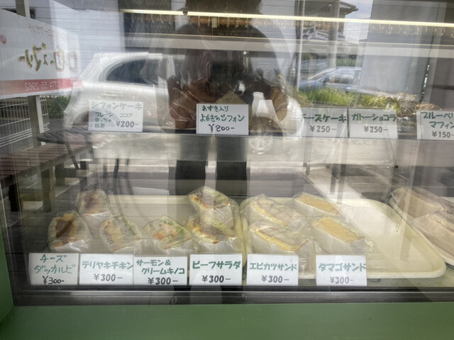 ユニークサンド ローズマリー的实拍高清图
