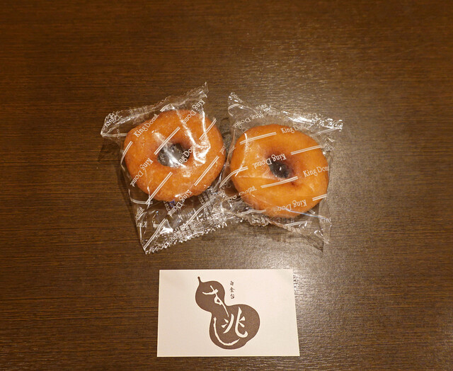 白金台すし兆的實拍高清圖