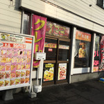 たこ吉的实拍图