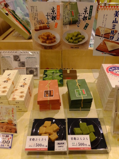 スーベニアショップ的实拍高清图