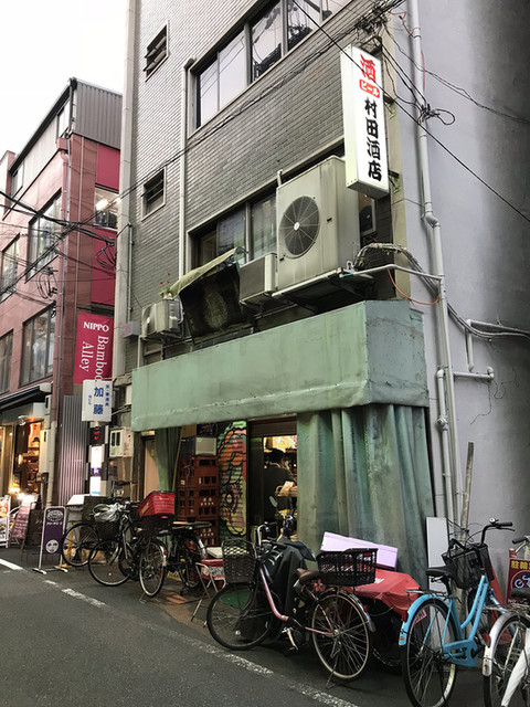 村田酒店的實拍高清圖