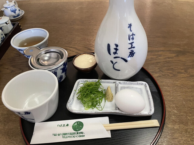 recommendations image for そば工房 ほへと