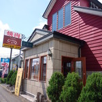 焼肉 じゅうじゅう的实拍图