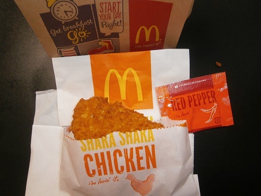 マクドナルド ９号線千代川店的实拍图