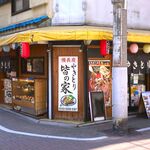 recommendations for 皆の家