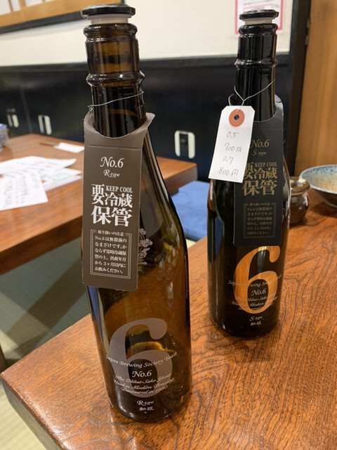 recommendations image for 日本酒専門店 おてんとさん