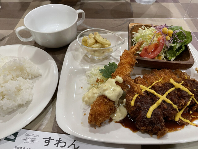 すわん的實拍高清圖