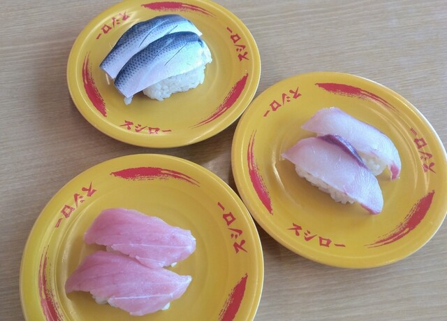 recommendations image for スシロー 昭島店