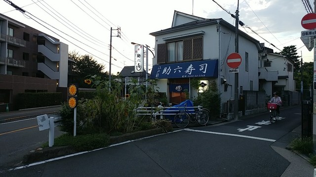 助六寿司的实拍高清图