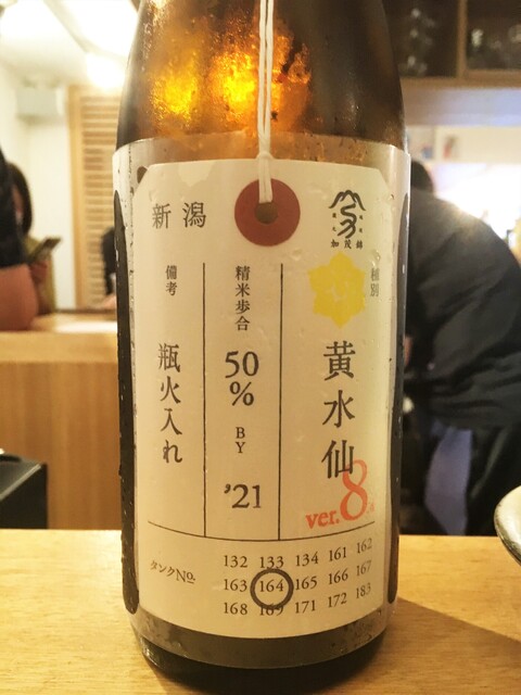 とどろき酒店薬院stand的實拍高清圖