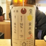 とどろき酒店薬院stand的實拍圖