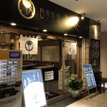 自家製麺 竜葵 マルイ北千住店的实拍图