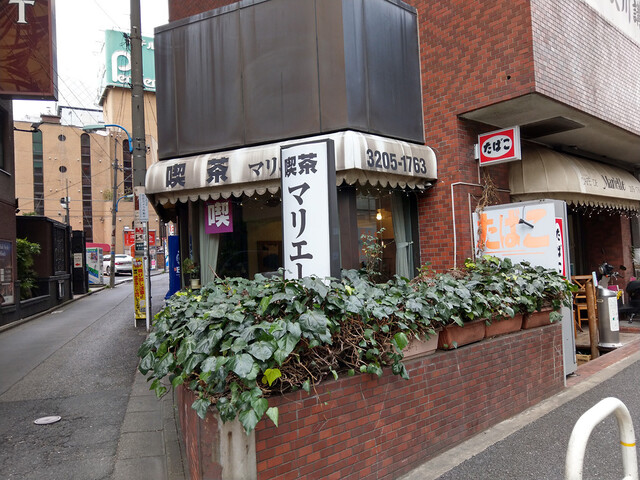 喫茶 マリエール的实拍高清图