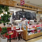 キャラバンコーヒー 国分寺丸井店的實拍圖