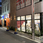 酒道 ハナクラ しぞーかおでん 高円寺店的实拍图