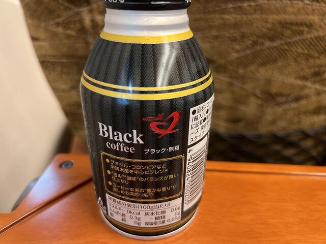 recommendations image for デリカステーション