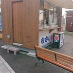 むさし家的實拍圖
