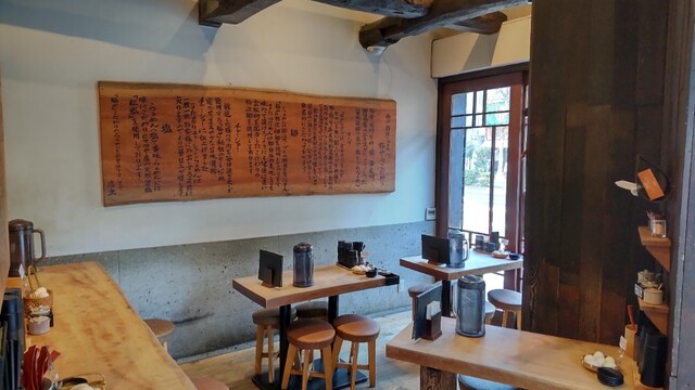 俺の創作らぁめん 極や 神田 神保町店的實拍高清圖