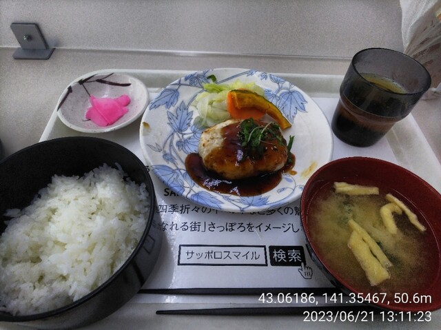 札幌市役所本庁舎食堂的实拍高清图