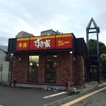 すき家 長吉出戸店的實拍圖