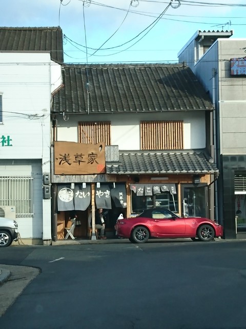 浅草家的实拍高清图
