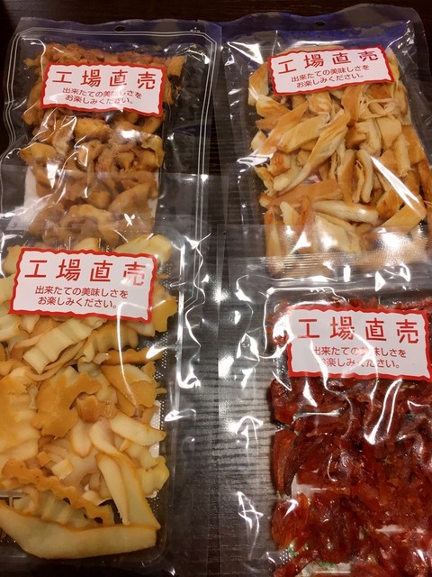 (株)山珍 ちんみ直売所的实拍高清图