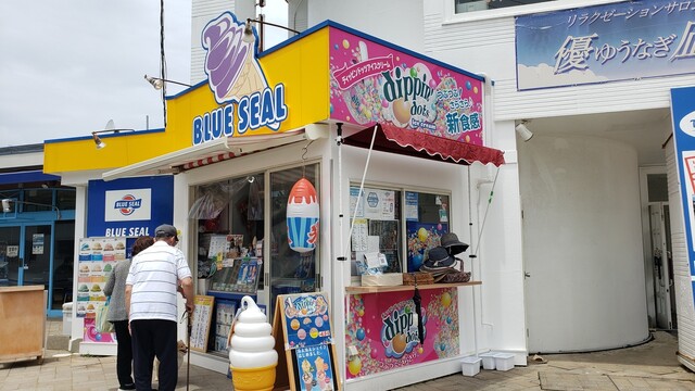 ブルーシール的實拍高清圖