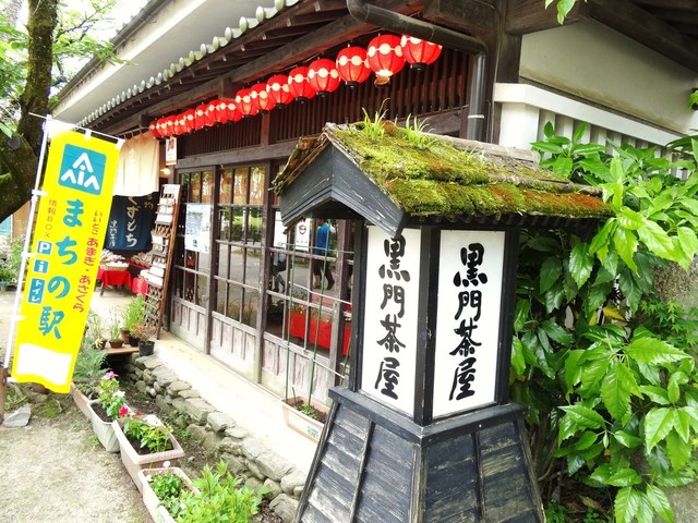 黒門茶屋的实拍高清图