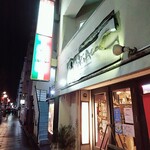 recommendations for ウブリアーコ