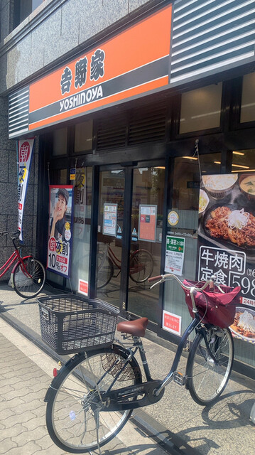 recommendations image for 吉野家 西田辺店