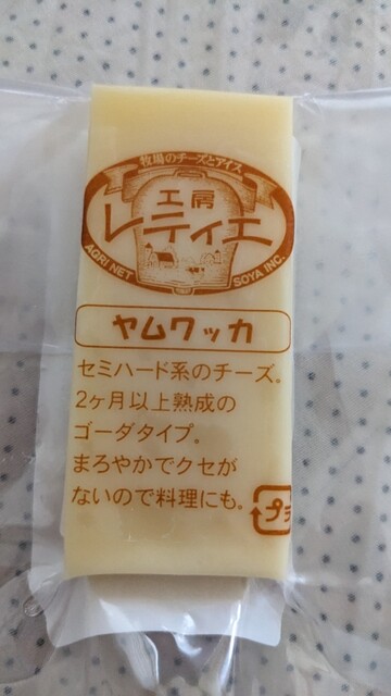 工房 レティエ的实拍高清图
