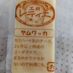 工房 レティエ的实拍图