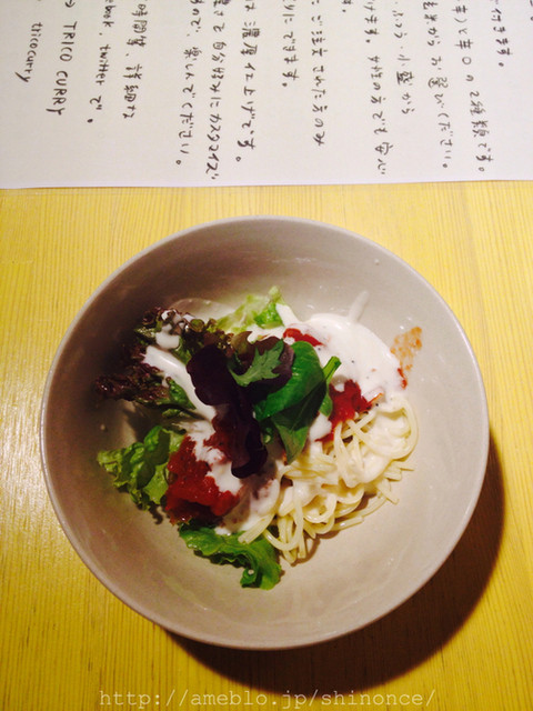 recommendations image for トリコカレー