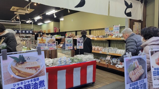 三代目 茂蔵 巣鴨とげぬき地蔵通り店的實拍高清圖