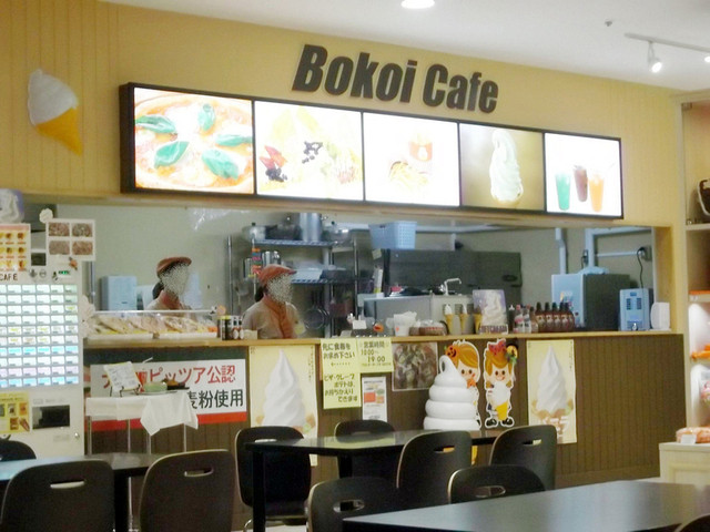 ボコイ カフェ的实拍高清图