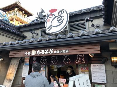 小樽なると屋 出抜小路店的實拍圖