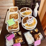 じんからごはん的实拍图