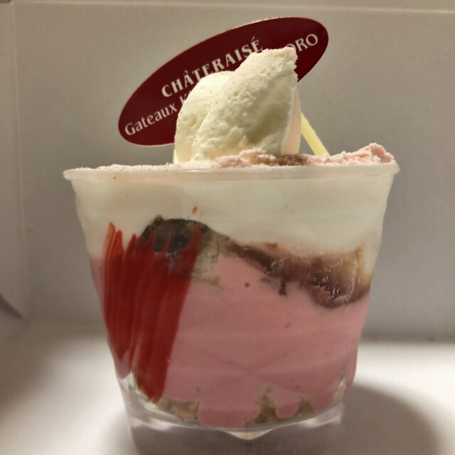 recommendations image for シャトレーゼ 東区舞松原店