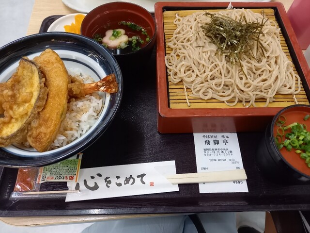 recommendations image for そば茶屋 華元 飛脚亭