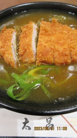 さぬき太呂 宇治店的实拍图