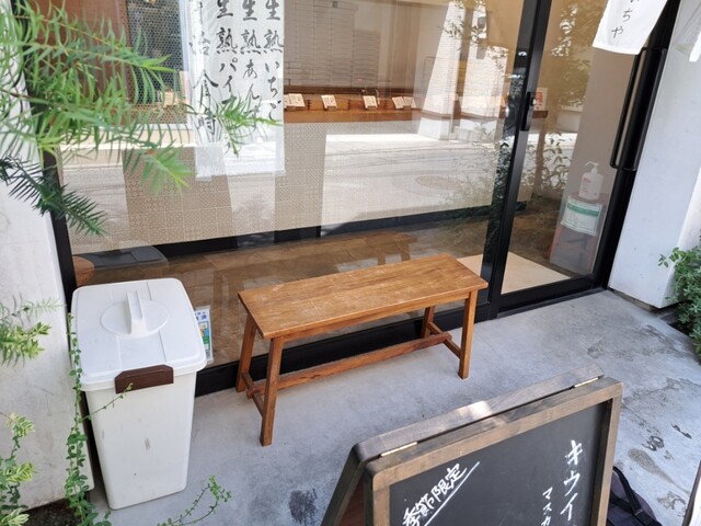 いちや的實拍高清圖
