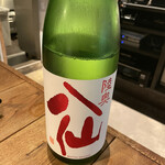 日本酒と焼肉 吉岡太一的实拍图